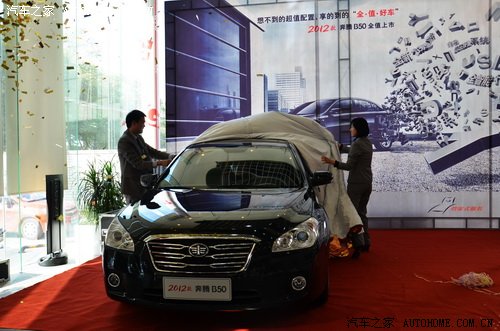 2012һvB50Ͼ 9.38f ܇֮