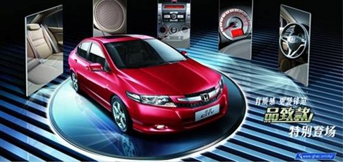 Ϣ A<A href=../../auto/Honda/ TARGET=_blank><u><font color=#0000FF></font></u></a>[<A href=../../auto/Honda/price.html TARGET=_blank><u><font color=#999999  class=unnamed1>r</font></u></a> <A href=../../auto/Honda/pic.html TARGET=_blank><u><font color=#999999  class=unnamed1>DƬ</font></u></a> <A href=../../auto/Honda/4S.html TARGET=_blank><u><font color=#999999  class=unnamed1>4S</font></u></a> <A href=../../auto/Honda/news.html TARGET=_blank><u><font color=#999999  class=unnamed1></font></u></a>] h2011Ʒ¿