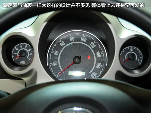 日系與自主的決擇 奧拓對江淮悅悅CROSS
