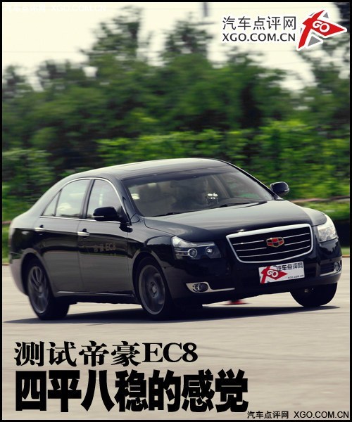 ƽ˷ĸX w<A href=../../auto/dihao/dihaoEC8.html TARGET=_blank><u><font color=#0000FF>ۺEC8</font></u></a> 2.4L