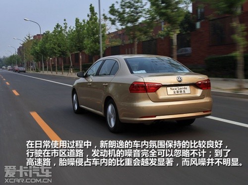 全新外觀/配置升級 試上海大眾全新朗逸