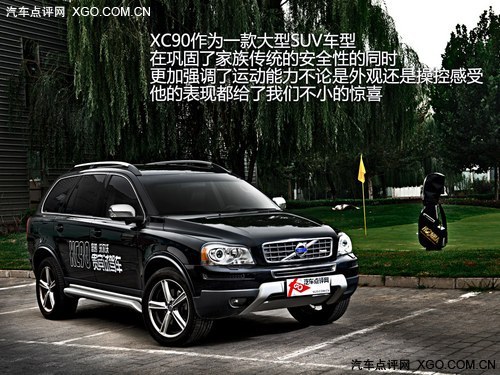 ϱb ԇ{<A href=../../auto/Volvo/woerwoXC90.html TARGET=_blank><u><font color=#0000FF>֠XC90</font></u></a>\Ӱ