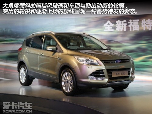 L2013