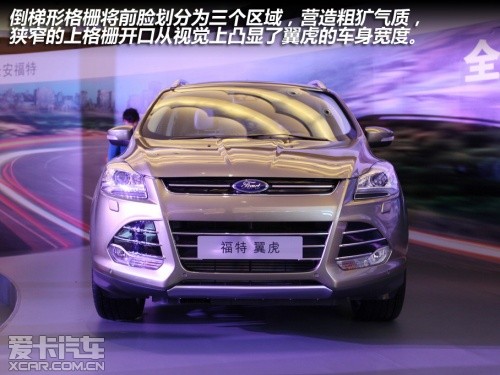 L2013