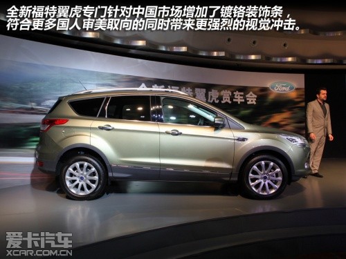 L2013