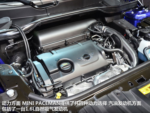 \(yn)(dng)
r(nng) MINI PACEMAN܇չ(sh)