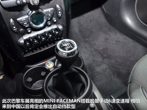 \(yn)(dng)
r(nng) MINI PACEMAN܇չ(sh)