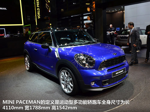 \(yn)(dng)
r(nng) MINI PACEMAN܇չ(sh)