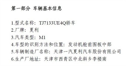 Ƴ <A href=../../auto/Tianjinyiqi/xialiN5.html TARGET=_blank><u><font color=#0000FF>N5</font></u></a>F(xin)܇Ŀ