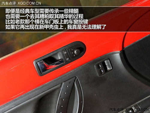 中性化打扮 試駕嶄新大眾甲殼蟲1.4TSI
