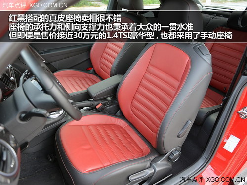 中性化打扮 試駕嶄新大眾甲殼蟲1.4TSI