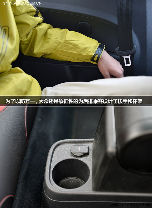 中性化打扮 試駕嶄新大眾甲殼蟲1.4TSI
