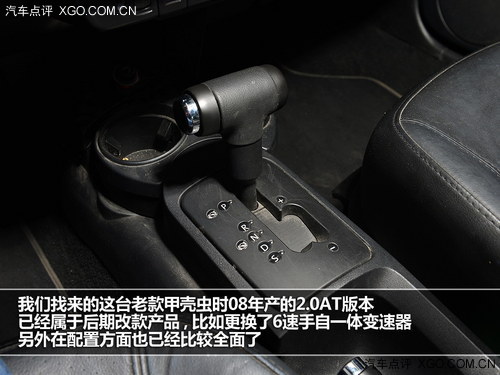 中性化打扮 試駕嶄新大眾甲殼蟲1.4TSI