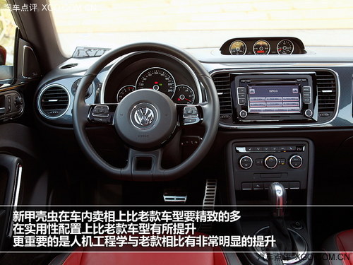 中性化打扮 試駕嶄新大眾甲殼蟲1.4TSI