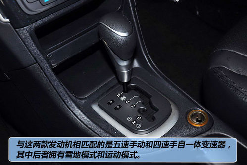 標致 308 實拍 圖解 圖片