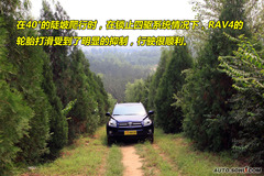 S RAV4  D DƬ