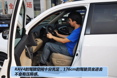 S RAV4  D DƬ