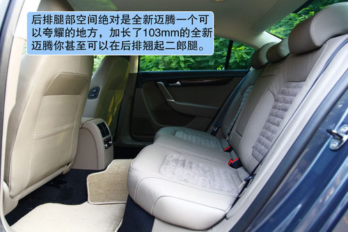 大眾 邁騰 實拍 圖解 圖片