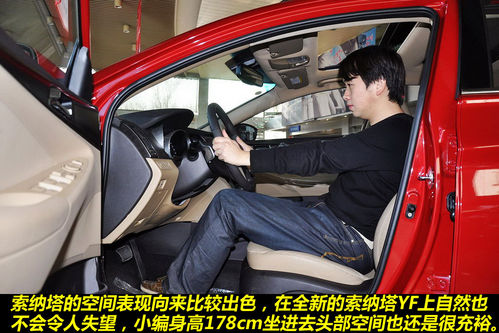 現代 索納塔八 實拍 圖解 圖片