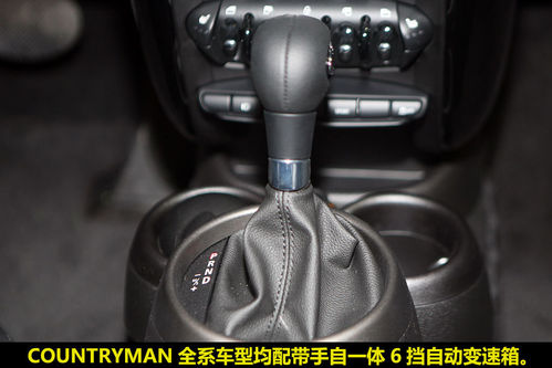 MINI COUNTRYMAN  D DƬ