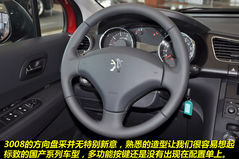  3008  D DƬ