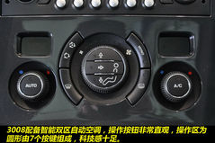  3008  D DƬ