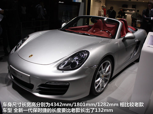 (bo)r(ji)97.6fԪ r(sh)BoxSterS(sh)Ľ