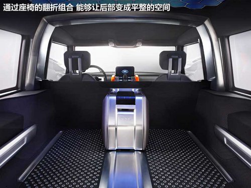 衛(wèi)士雛形 路虎DC100概念車(chē)車(chē)展實(shí)拍解析