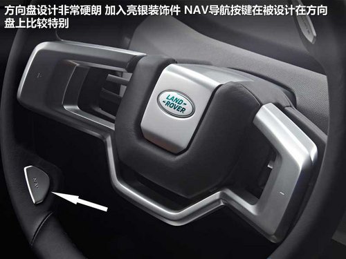 衛(wèi)士雛形 路虎DC100概念車(chē)車(chē)展實(shí)拍解析