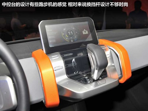 衛(wèi)士雛形 路虎DC100概念車(chē)車(chē)展實(shí)拍解析