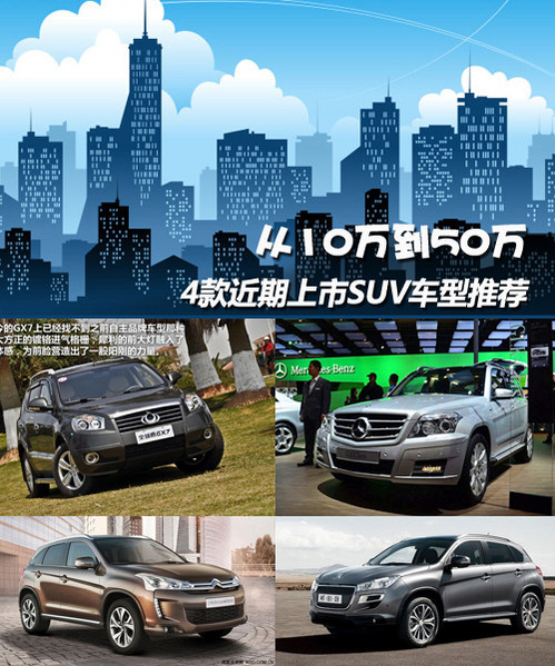 10f50f 4SUV܇e