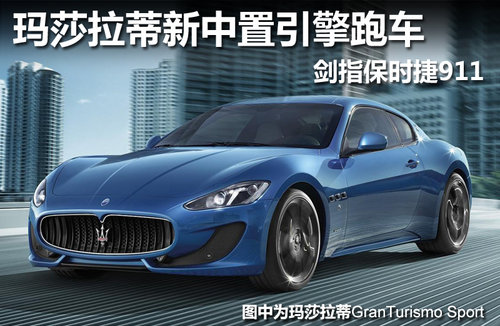 <A href=../../auto/Maserati/ TARGET=_blank><u><font color=#0000FF>ɯ</font></u></a><font color=#cccccc  class=unnamed1>[<A href=../../auto/Maserati/price.html TARGET=_blank><u><font color=#cccccc >r</font></u></a> <A href=../../auto/Maserati/4S.html TARGET=_blank><u><font color=#cccccc >4S</font></u></a>]</font>܇ ָ<A href=../../auto/Porsche/ TARGET=_blank><u><font color=#0000FF>r</font></u></a><font color=#cccccc  class=unnamed1>[<A href=../../auto/Porsche/price.html TARGET=_blank><u><font color=#cccccc >r</font></u></a> <A href=../../auto/Porsche/4S.html TARGET=_blank><u><font color=#cccccc >4S</font></u></a>]</font>911