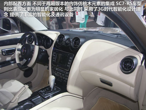 主打家用/接近量產 英倫三款車獨家解析