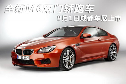 M6pTI܇ 91ճɶ܇չ