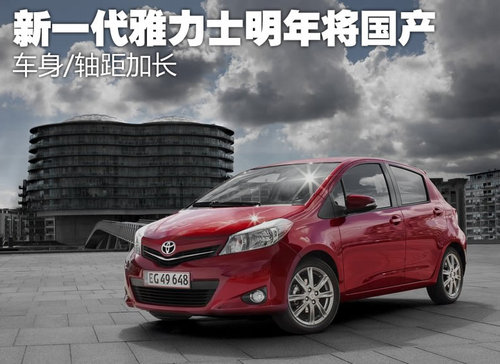 һ<A href=../../auto/Guangqi_Toyota/yalishi.html TARGET=_blank><u><font color=#0000FF>ʿ</font></u></a>ꌢa(chn) ܇/SL