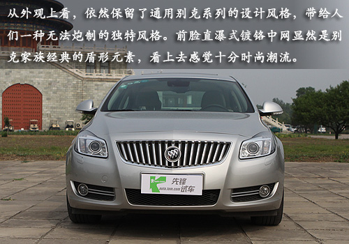 沉靜思源 直道而行 TOM汽車(chē)試駕榮威950