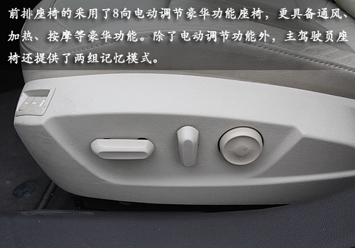 沉靜思源 直道而行 TOM汽車試駕榮威950