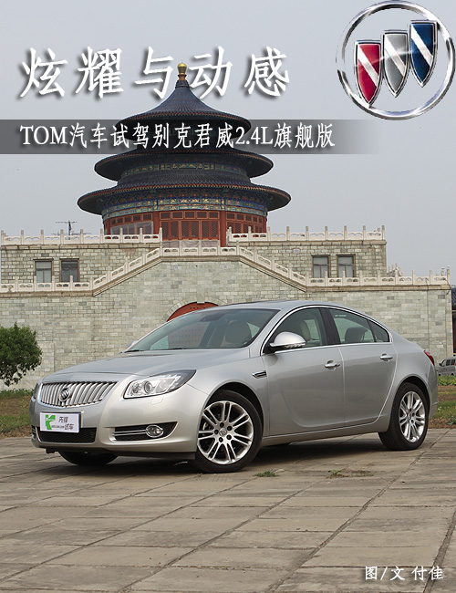 o˼Դ ֱ TOM܇ԇ{<A href=../../auto/Shangqi_longwei/Rongwei950.html TARGET=_blank><u><font color=#0000FF>s950</font></u></a> 