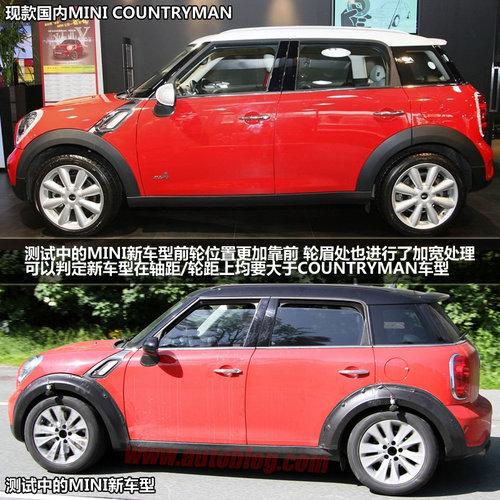 MINI嶄新跨界車諜照 軸距加長(zhǎng)/2014面市