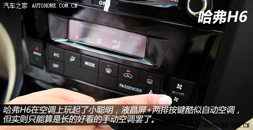 H6һ 
GX7ȫ挦H6