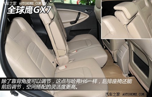 H6һ 
GX7ȫ挦H6