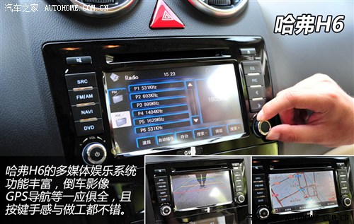 H6һ 
GX7ȫ挦H6