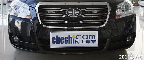 排量減低設(shè)計小改
奔流嶄新B70靜態(tài)解析