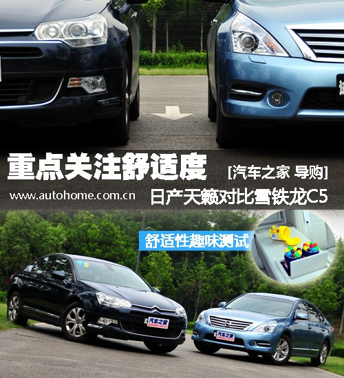 cPע
 <A href=../../auto/Citroen/xuetielongC5.html TARGET=_blank><u><font color=#0000FF><A href=../../auto/dongfeng_Citroen/xuetielongC5.html TARGET=_blank><u><font color=#0000FF>ѩFC5</font></u></a></font></u></a><A href=../../auto/Nissan/ TARGET=_blank><u><font color=#0000FF>ծa</font></u></a><font color=#cccccc  class=unnamed1>[<A href=../../auto/Nissan/price.html TARGET=_blank><u><font color=#cccccc >r</font></u></a> <A href=../../auto/Nissan/4S.html TARGET=_blank><u><font color=#cccccc >4S</font></u></a>]</font>[