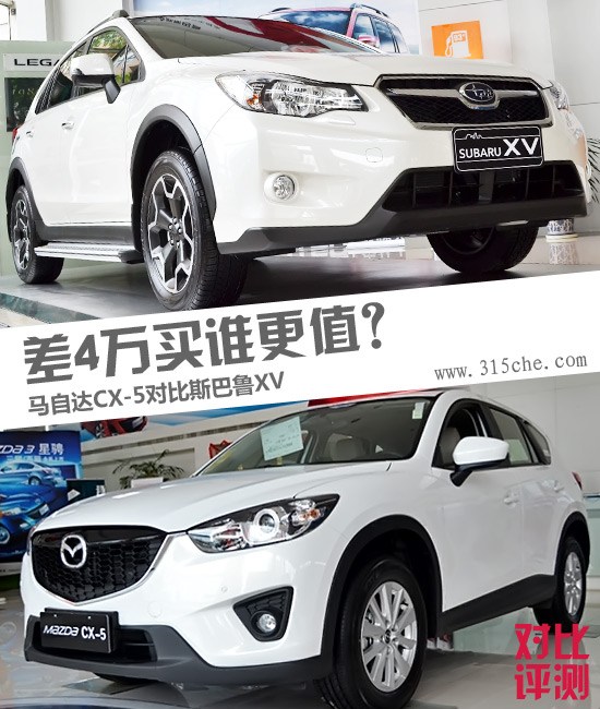 4f(wn)Il(shu)ֵR_(d)CX-5(du)<A href=../../auto/Subaru/ TARGET=_blank><u><font color=#0000FF>˹</font></u></a><font color=#cccccc  class=unnamed1>[<A href=../../auto/Subaru/price.html TARGET=_blank><u><font color=#cccccc >(bo)r(ji)</font></u></a> <A href=../../auto/Subaru/4S.html TARGET=_blank><u><font color=#cccccc >4S</font></u></a>]</font>XV