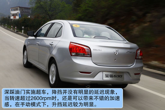E 630  D DƬ