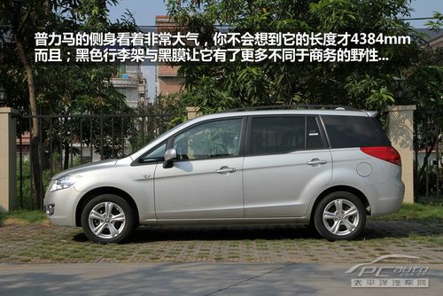 ȫҶ 10f7MPV܇e