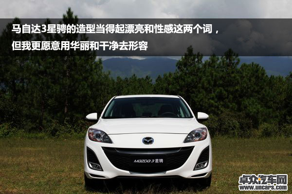 “經典延續” 換代后老款依舊值得購買的車型