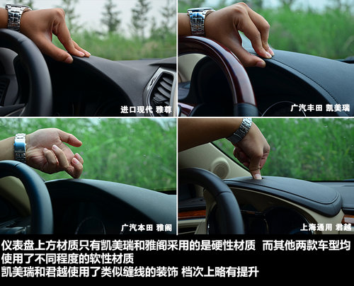 后排空間誰更強 4款中級車空間大比拼