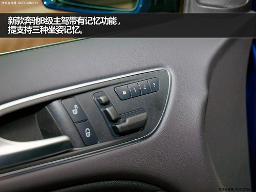 B200與B180誰更值 奔馳B級車購買指南